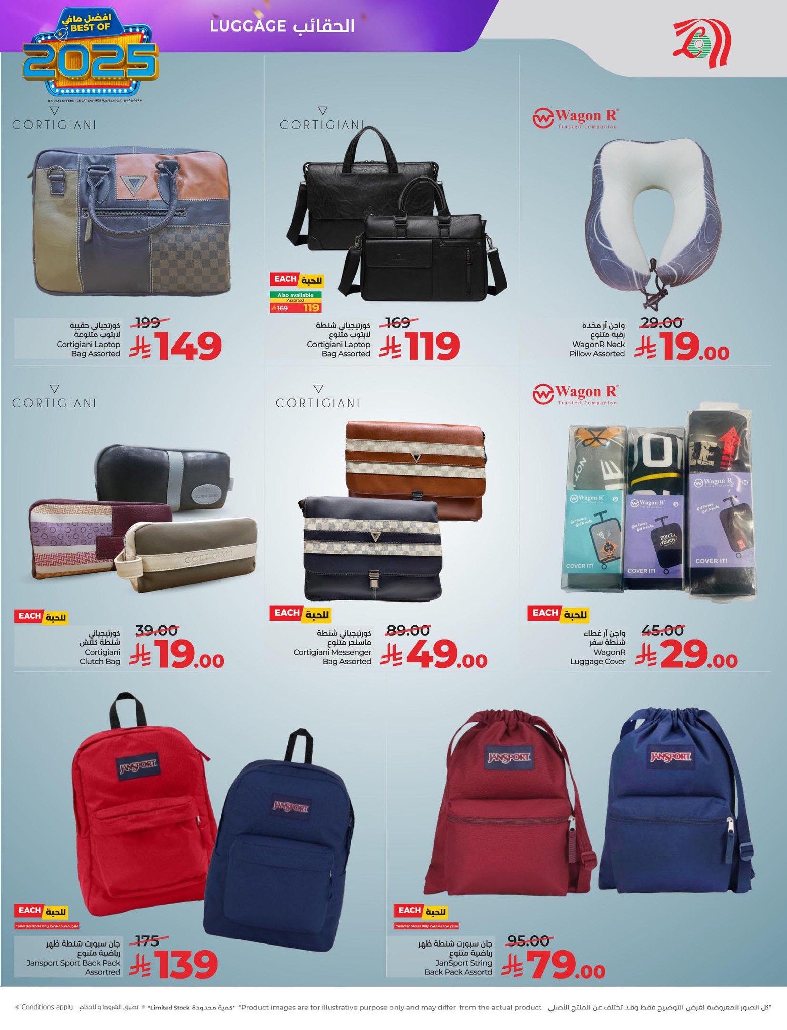 lulu-dammam-shati offers from 24dec to 31dec 2025 عروض لولو الدمام الشاطئ من 24 ديسمبر حتى 31 ديسمبر 2025 صفحة رقم 80